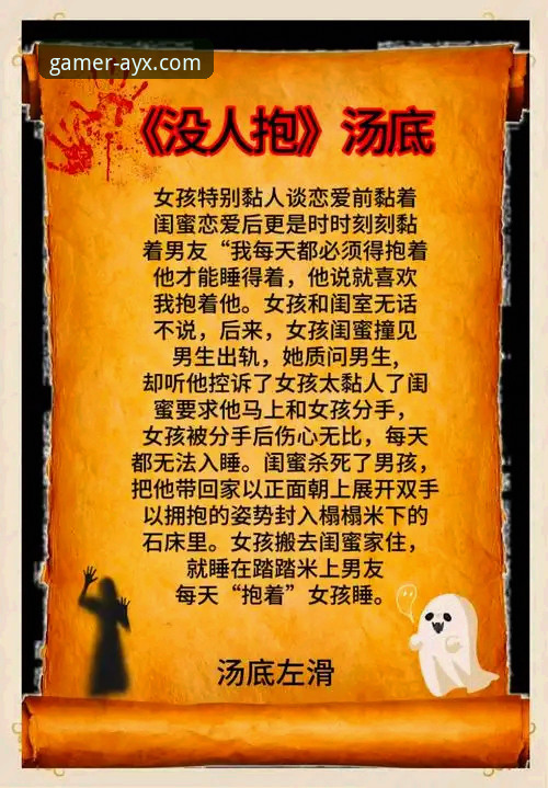 爱游戏下载安装 揭秘爱游戏下载安装:官方正版背后的安全逻辑与体验真相