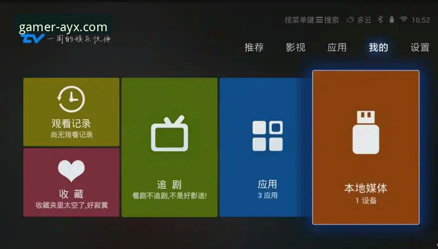 爱游戏AYX安装包 爱游戏AYX安装包选择指南:官方正版与第三方下载的全面对比